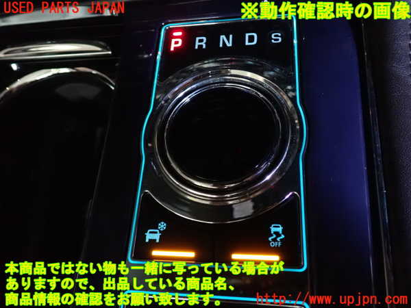 2UPJ-30977555]ジャガー・XJ(J12LA)ATシフトレバー 【ジャンク品】 中古_m0004.jpg