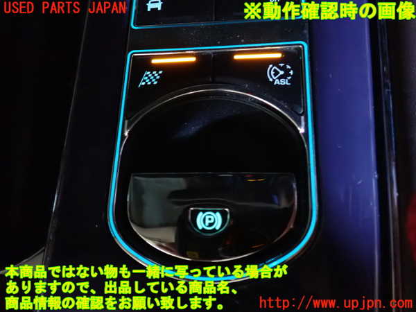 2UPJ-30977555]ジャガー・XJ(J12LA)ATシフトレバー 【ジャンク品】 中古_m0005.jpg