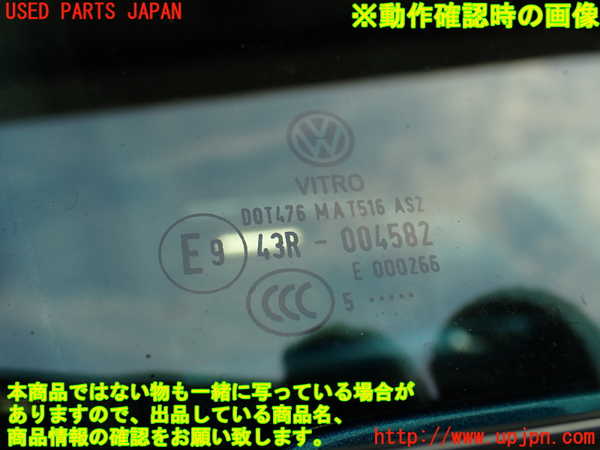 2UPJ-30981230]VW ザ･ビートル(16CBZ)右ドア (43R-004582 MAT516) 中古_m0005.jpg