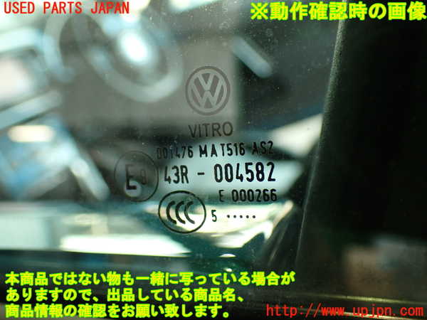 2UPJ-30981260]VW ザ･ビートル(16CBZ)左ドア (43R-004582 MAT516) 【ジャンク品】 中古_m0005.jpg