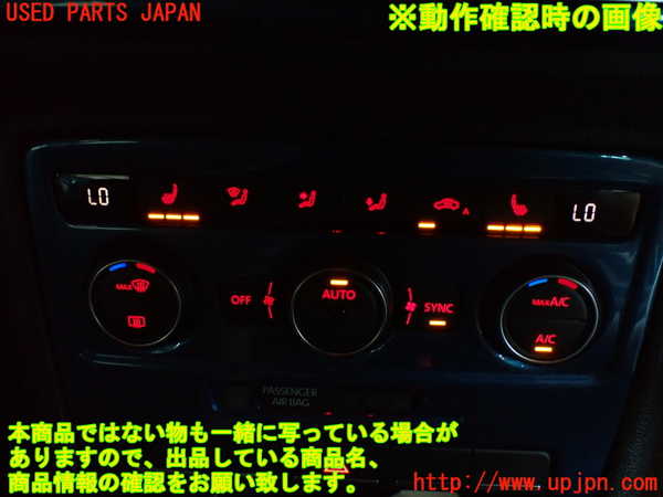 2UPJ-30986066]VW ザ･ビートル(16CBZ)エアコンスイッチ1 中古_m0005.jpg