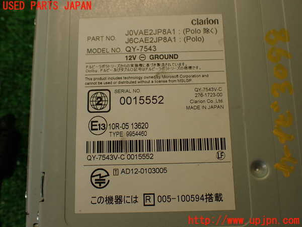 2UPJ-30986589]VW ザ･ビートル(16CBZ)カーナビゲーション HDD 中古_m0004.jpg