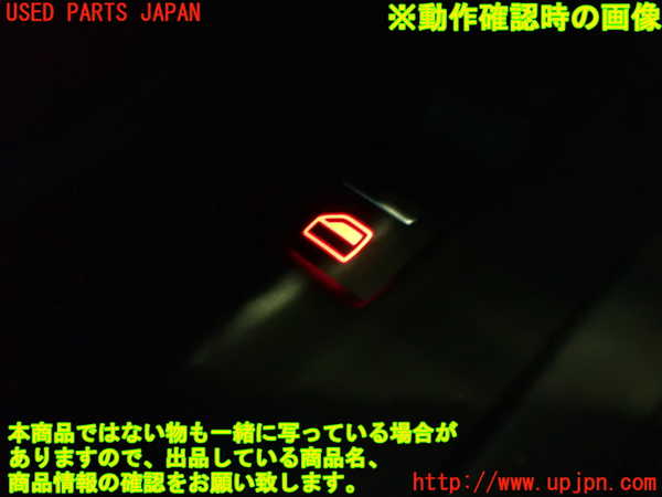 2UPJ-30986245]VW ザ･ビートル(16CBZ)左パワーウィンドウスイッチ 中古_m0004.jpg