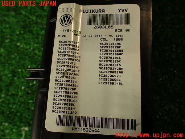 2UPJ-30986741]VW ザ･ビートル(16CBZ)ヒューズボックス1 中古_m0004.jpg