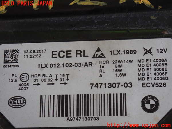2UPJ-30991132]BMW 320d ツーリング(8C20)左ヘッドライト LED 中古 (F31)_m0004.jpg