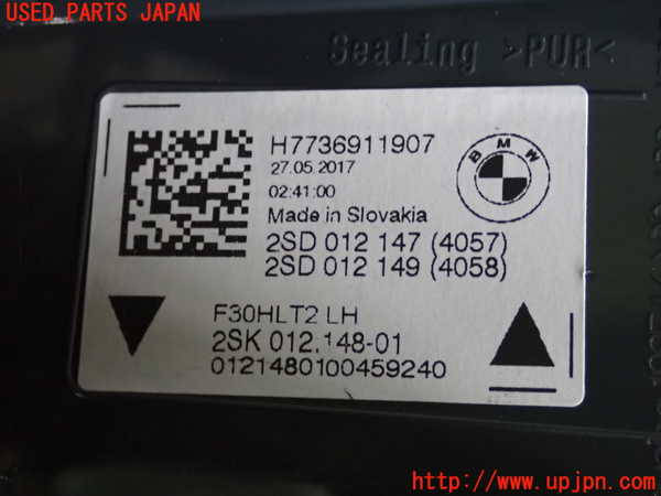 2UPJ-30991552]BMW 320d ツーリング(8C20)左リアフィニッシャー 中古 (F31)_m0004.jpg