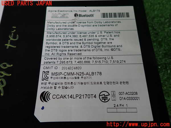 2UPJ-30996589]BMW 320d ツーリング(8C20)カーナビゲーション HDD 中古 (F31)_m0004.jpg