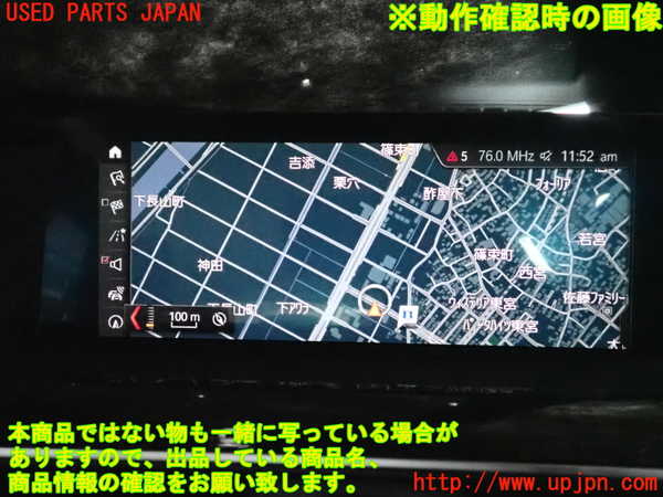 2UPJ-30996589]BMW 320d ツーリング(8C20)カーナビゲーション HDD 中古 (F31)_m0005.jpg