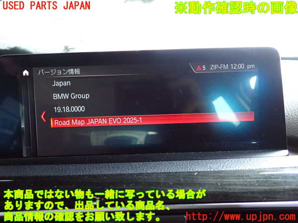 2UPJ-30996629]BMW 320d ツーリング(8C20)モニター 中古 (F31)_m0004.jpg