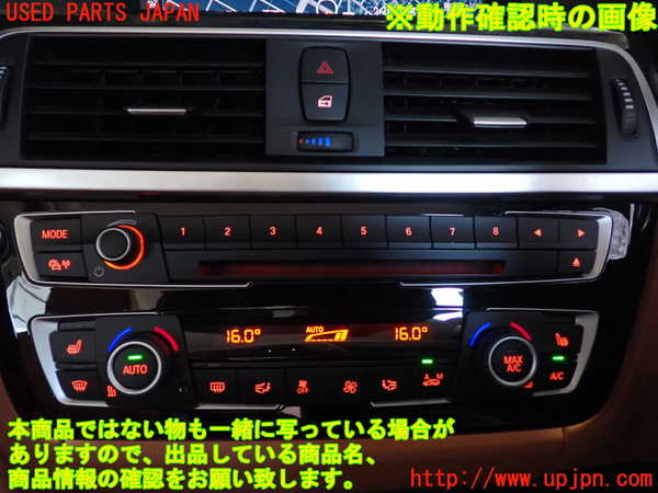 2UPJ-30996307]BMW 320d ツーリング(8C20)スイッチ2 (MODE) 中古 (F31)_m0004.jpg