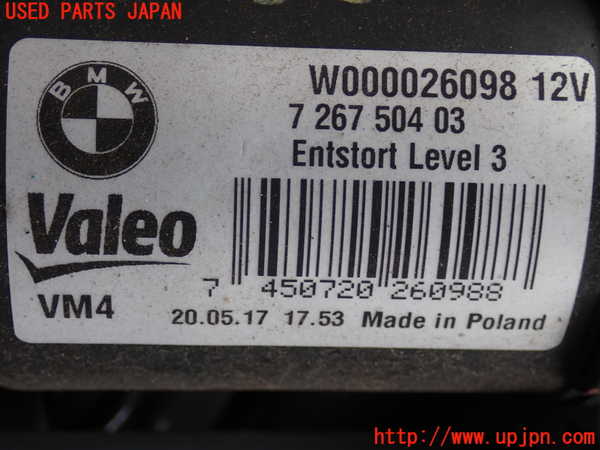 2UPJ-30996770]BMW 320d ツーリング(8C20)フロントワイパーモーター 中古 (F31)_m0004.jpg