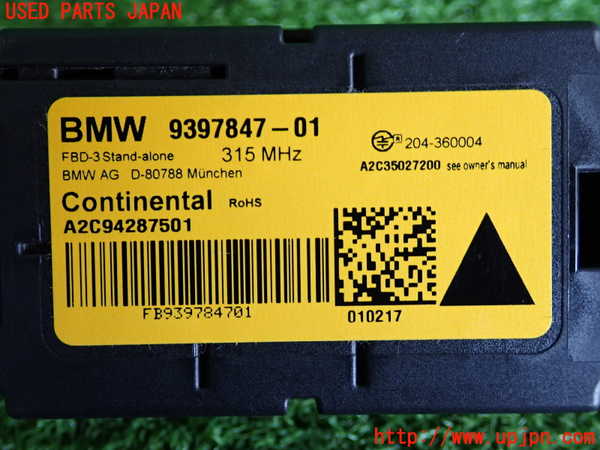 2UPJ-30996154]BMW 320d ツーリング(8C20)コンピューター9 中古 (F31)_m0003.jpg