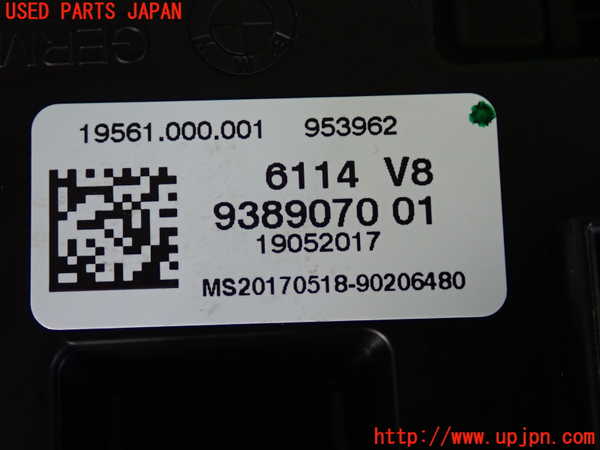 2UPJ-30996741]BMW 320d ツーリング(8C20)ヒューズボックス1 中古 (F31)_m0003.jpg