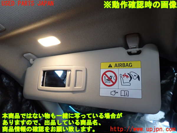 2UPJ-30997630]BMW 320d ツーリング(8C20)室内サンバイザー左側 中古 (F31)_m0004.jpg