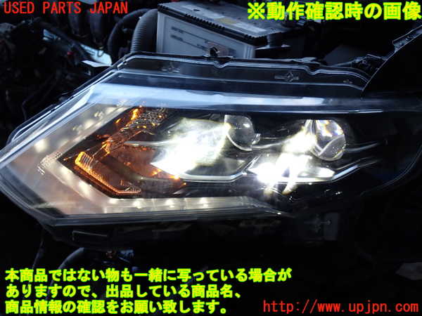 2UPJ-31001132]エクストレイル(NT32)左ヘッドライト LED (ジャンク品) 中古_m0004.jpg