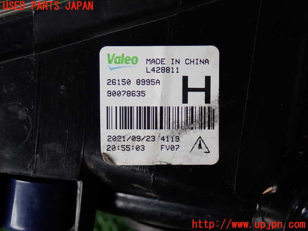 2UPJ-31001180]エクストレイル(NT32)右フォグ 中古_m0002.jpg