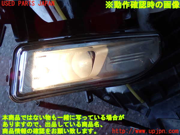 2UPJ-31001180]エクストレイル(NT32)右フォグ 中古_m0004.jpg