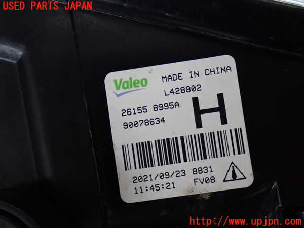 2UPJ-31001182]エクストレイル(NT32)左フォグ 中古_m0002.jpg