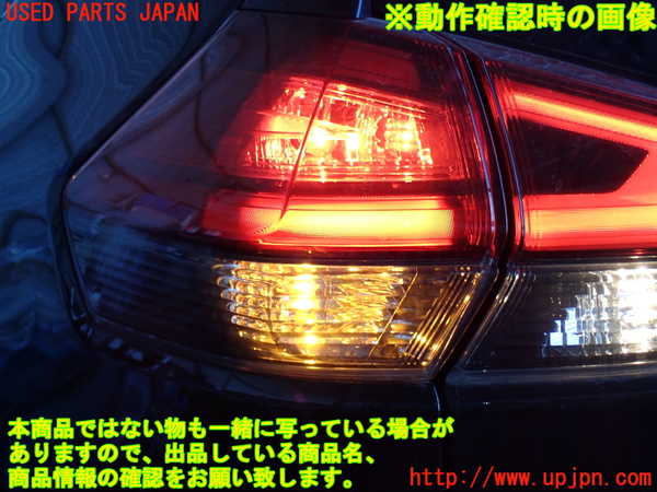 2UPJ-31001536]エクストレイル(NT32)左テールランプ 中古_m0004.jpg