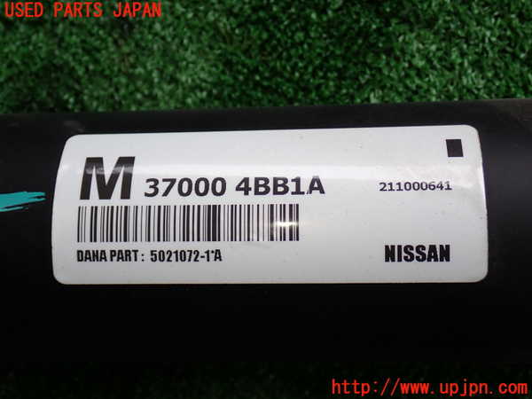 2UPJ-31003410]エクストレイル(NT32)リアプロペラシャフト 中古_m0003.jpg