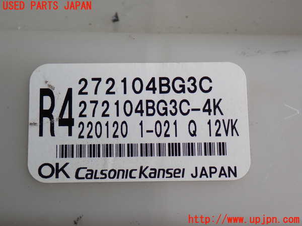 2UPJ-31006081]エクストレイル(NT32)エバポレーター1 中古_m0002.jpg