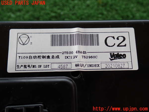 2UPJ-31006066]エクストレイル(NT32)エアコンスイッチ1 中古_m0003.jpg