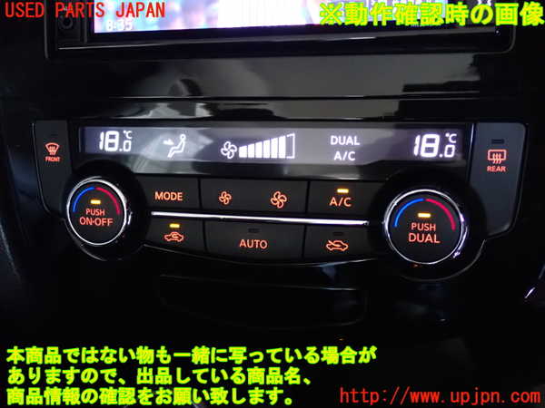2UPJ-31006066]エクストレイル(NT32)エアコンスイッチ1 中古_m0004.jpg