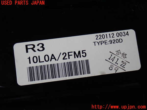 2UPJ-31006170]エクストレイル(NT32)スピードメーター 中古_m0004.jpg