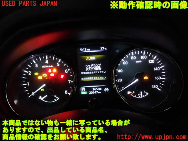 2UPJ-31006170]エクストレイル(NT32)スピードメーター 中古_m0005.jpg