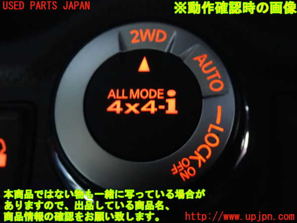 2UPJ-31006307]エクストレイル(NT32)スイッチ2 中古_m0003.jpg