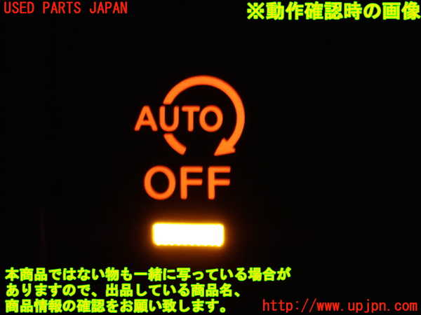 2UPJ-31006311]エクストレイル(NT32)スイッチ6 中古_m0003.jpg