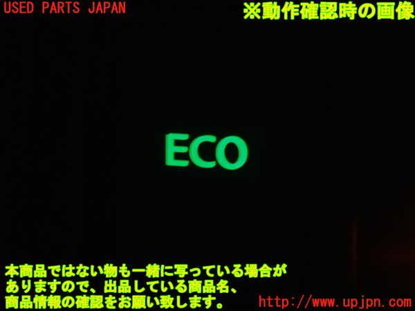 2UPJ-31006312]エクストレイル(NT32)スイッチ7 (ECO) 中古_m0003.jpg