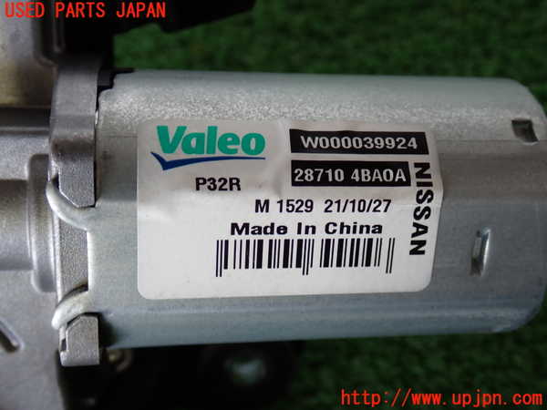 2UPJ-31006775]エクストレイル(NT32)リアワイパーモーター 中古_m0003.jpg