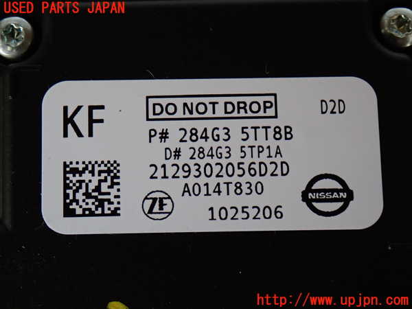 2UPJ-31006382]エクストレイル(NT32)センサー2 中古_m0003.jpg