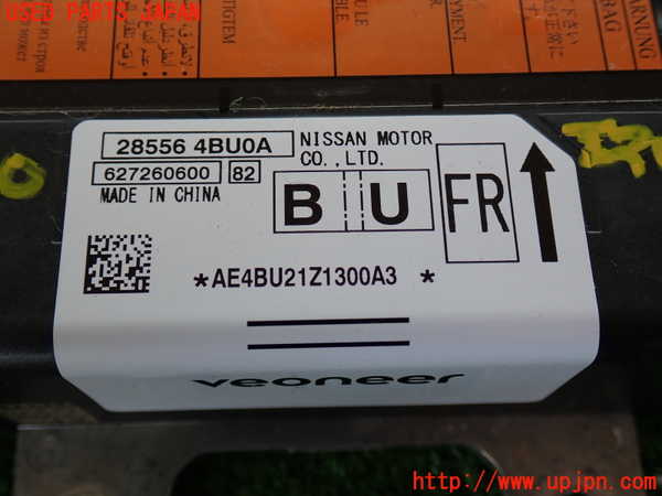 2UPJ-31006145]エクストレイル(NT32)エアバッグコンピューター (展開済)(ジャンク品) 中古_m0004.jpg