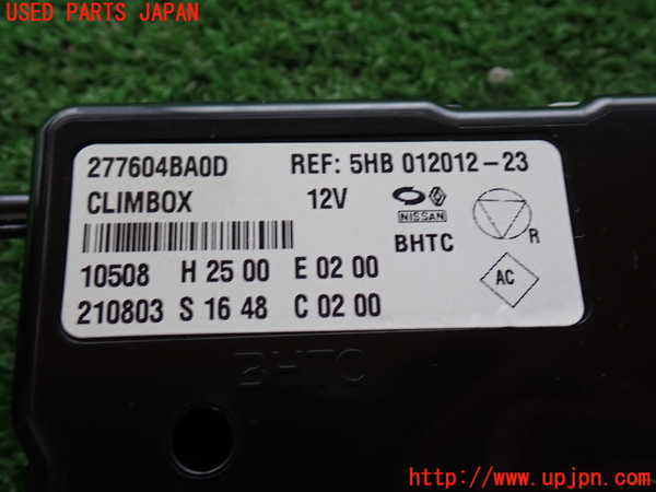 2UPJ-31006146]エクストレイル(NT32)コンピューター1 中古_m0004.jpg