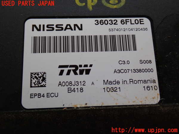 2UPJ-31006147]エクストレイル(NT32)コンピューター2 中古_m0004.jpg