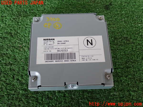 2UPJ-31006149]エクストレイル(NT32)コンピューター4 中古_m0001.jpg