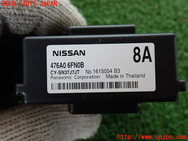 2UPJ-31006150]エクストレイル(NT32)コンピューター5 中古_m0004.jpg