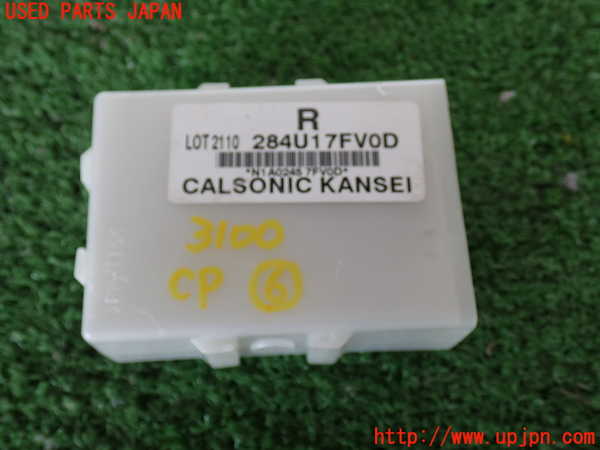 2UPJ-31006151]エクストレイル(NT32)コンピューター6 中古_m0001.jpg