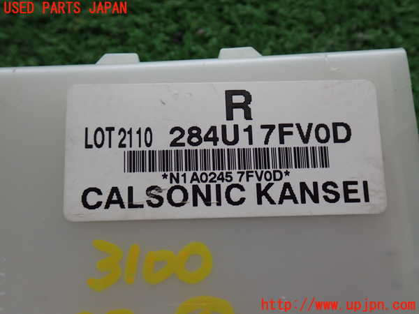 2UPJ-31006151]エクストレイル(NT32)コンピューター6 中古_m0004.jpg