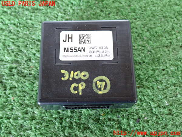 2UPJ-31006152]エクストレイル(NT32)コンピューター7 中古_m0001.jpg