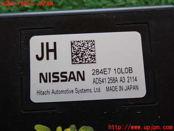 2UPJ-31006152]エクストレイル(NT32)コンピューター7 中古_m0004.jpg