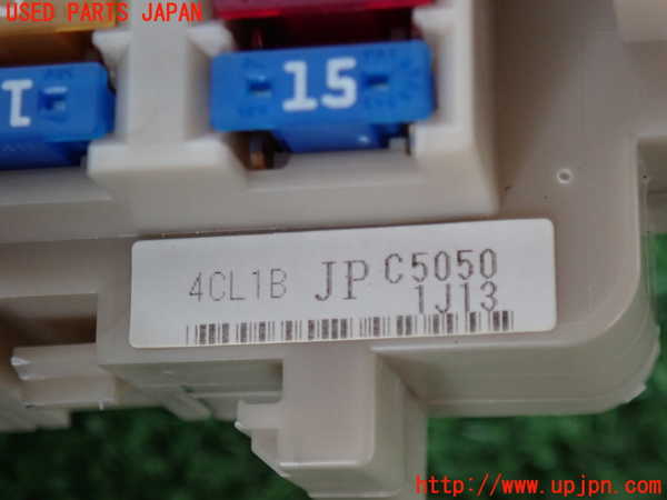 2UPJ-31006741]エクストレイル(NT32)ヒューズボックス1 中古_m0003.jpg