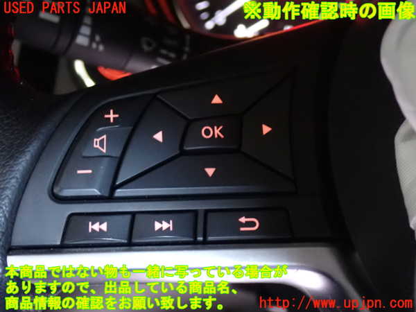 2UPJ-31007855]エクストレイル(NT32)ステアリングホイール 中古_m0005.jpg
