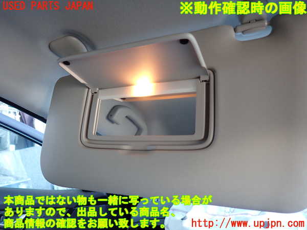2UPJ-31007630]エクストレイル(NT32)室内サンバイザー左側 中古_m0004.jpg