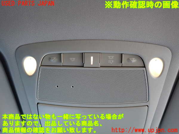 2UPJ-31006411]エクストレイル(NT32)ルームランプ1 (1列目真中) 中古_m0003.jpg