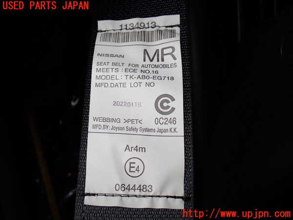 2UPJ-31007155]エクストレイル(NT32)右2列目シートベルト 中古_m0002.jpg