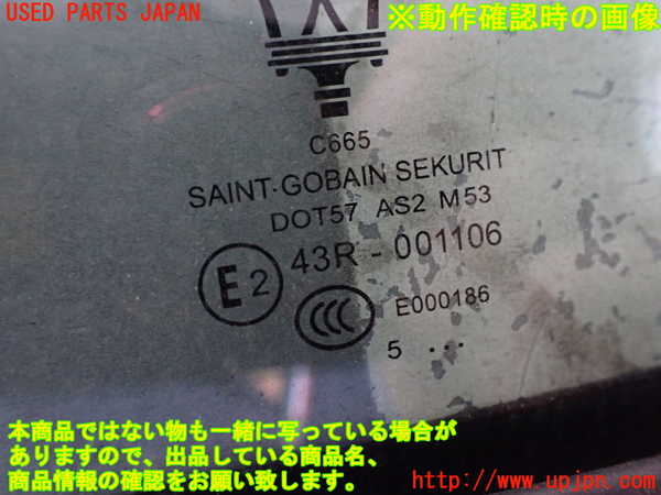 2UPJ-31011320]マセラティ・ギブリ(MG30D)左後ドア (43R-001106 M53) 中古_m0005.jpg