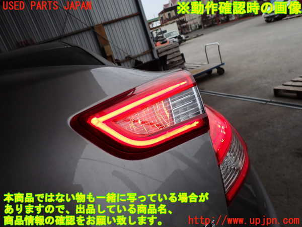 2UPJ-31011550]マセラティ・ギブリ(MG30D)右リアフィニッシャー 中古_m0004.jpg